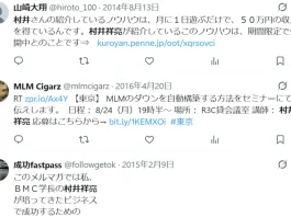 ハピトリ,よしあき,何者?
