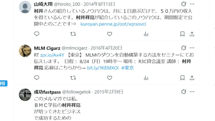 ハピトリ,よしあき,何者?
