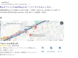 長尾真紀のよもぎ蒸しの評判