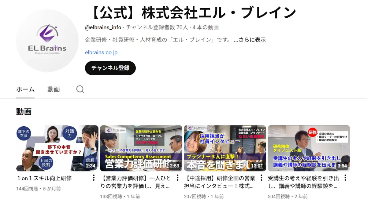 梅村紀彰(株式会社ネクスト・ブレイン)の評判 梅村紀彰(株式会社ネクスト・ブレイン)の口コミ