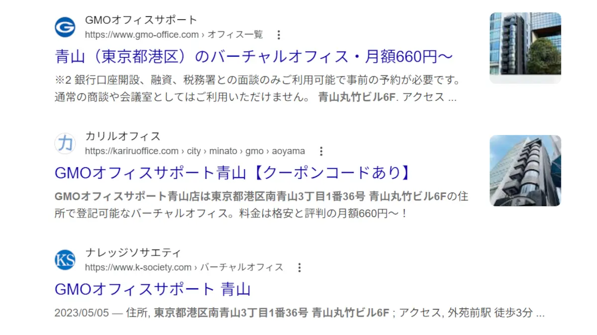 栗林卓也(株式会社ライズ)の口コミ
