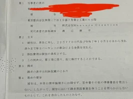 渡辺康平の評判と口コミ