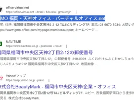 合同会社SCALIXの吉川健史郎の評判 合同会社SCALIXの吉川健史郎の口コミ
