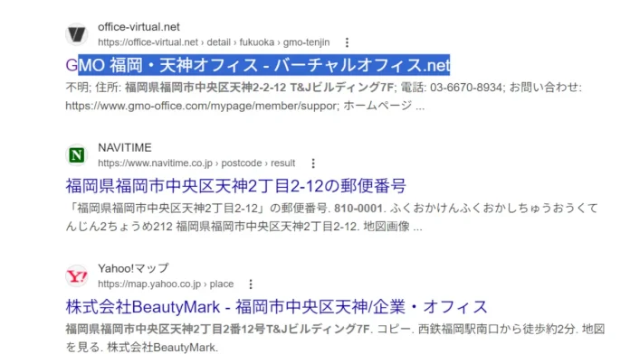 合同会社SCALIXの吉川健史郎の口コミ