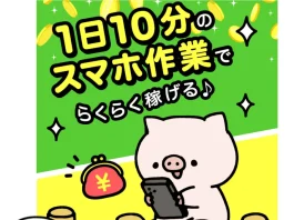 LUMINA GROWTH PTE. LTD.(KEVIN TAN)の口コミ