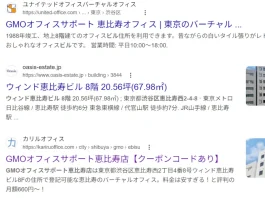 釣谷歌州美が怪しいという口コミ 釣谷歌州美の経歴や評判
