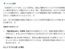 小泉頌二郎(株式会社WorkAsHobby)の口コミ