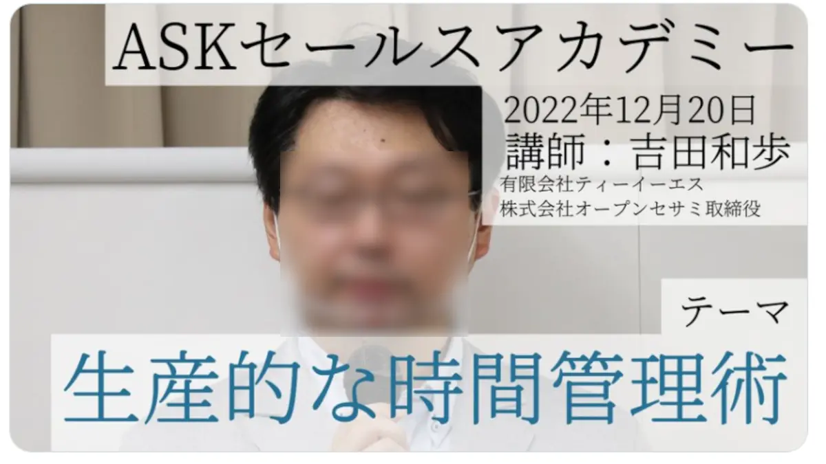 吉田和歩の経歴や評判