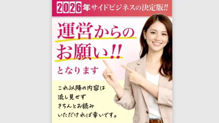 阿南匡一(合同会社Anan)の口コミ