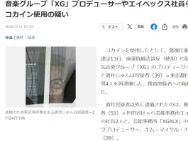 加藤喜一郎のiMarketing株式会社の評判
