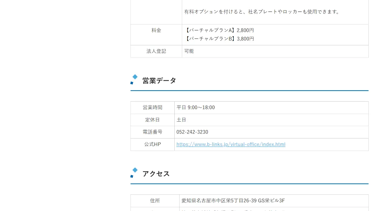 宮中清貴のオンラインスクールの口コミ 宮中清貴(株式会社ラスディ)の評判