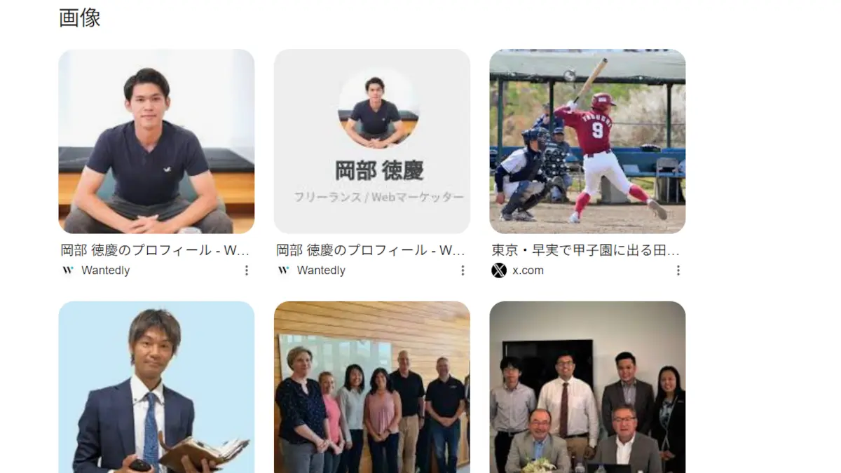 岡部徳慶が怪しいという口コミ 岡部徳慶の評判