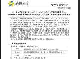 平川あみ(合同会社PLANET)の口コミ