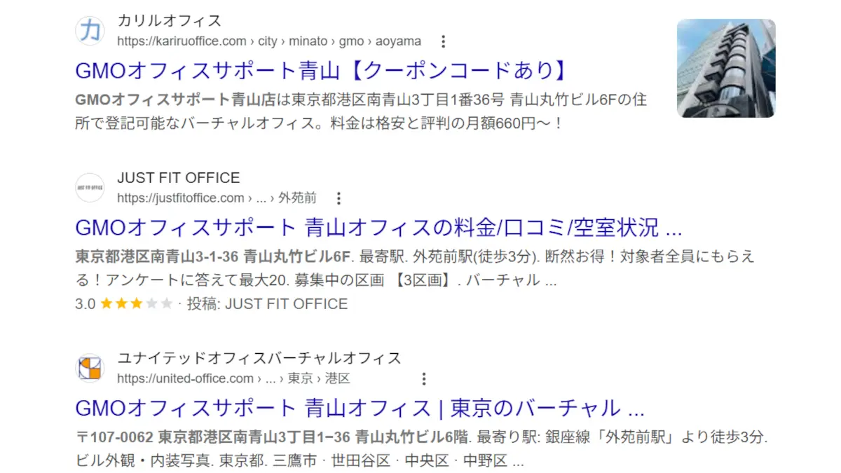 株式会社タロットアーツ(大嶌浩暢)の口コミ 株式会社タロットアーツ(大嶌浩暢)の評判