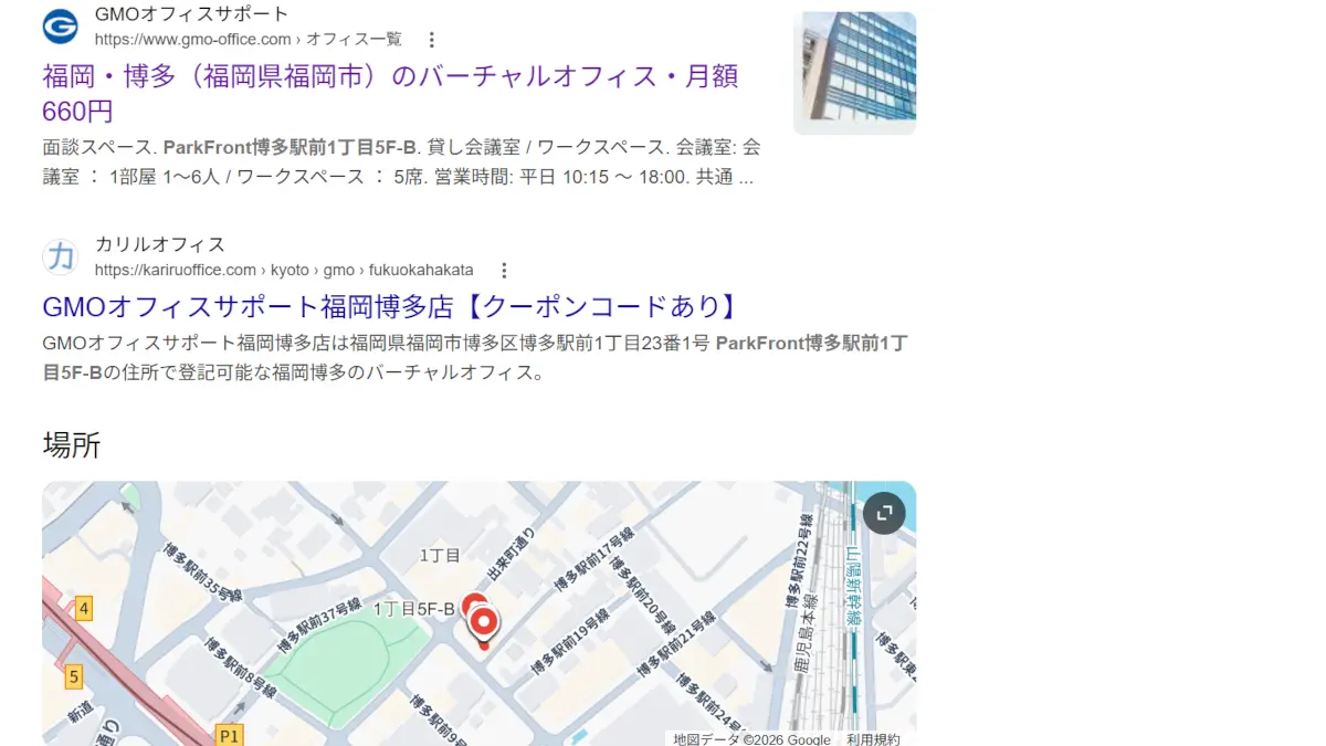 ALDE Design研究所の嬉野百合子の口コミ ALDE Design研究所の嬉野百合子の評判