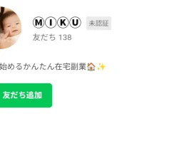 野口政寿(合同会社Sucria)の口コミ 野口政寿(合同会社Sucria)の評判
