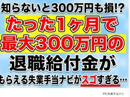 小嶺吉平(株式会社AMENS)の評判