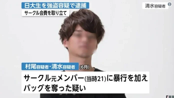 清水勝護の逮捕と口コミ