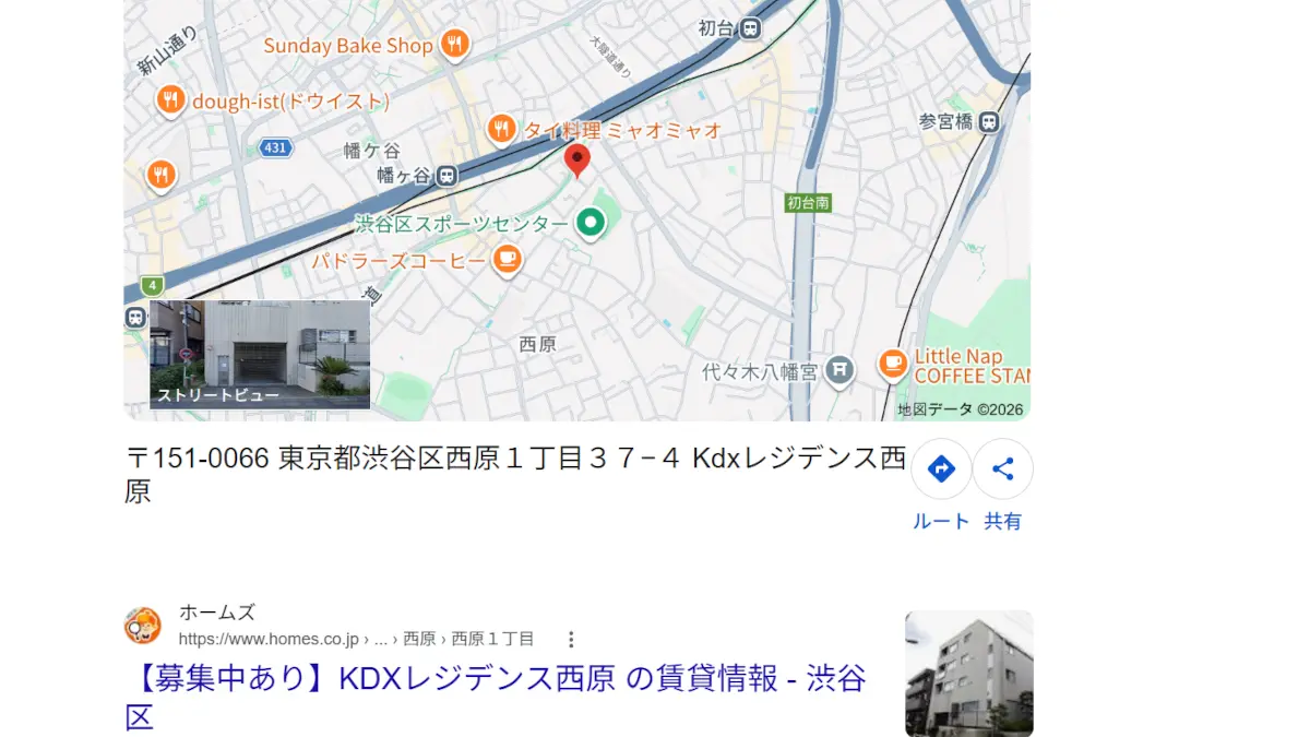 保科拓也(株式会社eito.ct)の評判