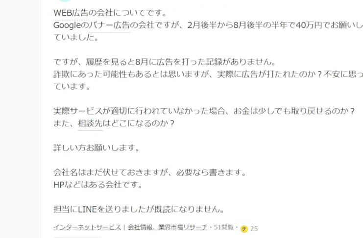 田久保秀典と岡田大輝の評判